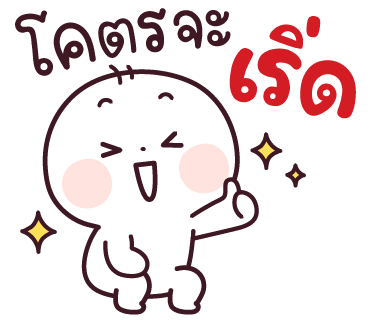 ลายที่ 16