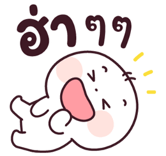 ต้าวเหน่ง ขอพักก่อนเนาะ รูปที่ 19