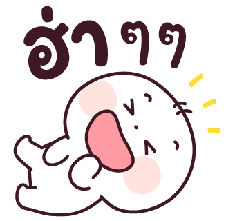 ลายที่ 19