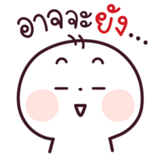 ต้าวเหน่ง ขอพักก่อนเนาะ รูปที่ 20