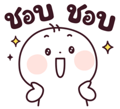 ต้าวเหน่ง ขอพักก่อนเนาะ รูปที่ 24
