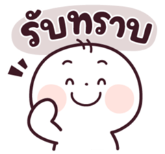 ต้าวเหน่ง ขอพักก่อนเนาะ รูปที่ 26