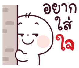 ต้าวเหน่ง ขอพักก่อนเนาะ รูปที่ 29