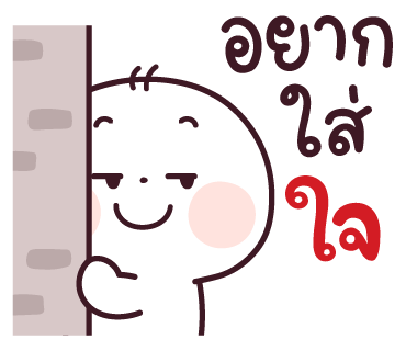 ลายที่ 29