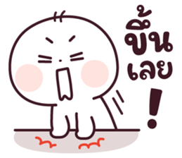 ต้าวเหน่ง ขอพักก่อนเนาะ รูปที่ 31
