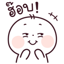 ต้าวเหน่ง ขอพักก่อนเนาะ รูปที่ 32