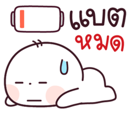 ต้าวเหน่ง ขอพักก่อนเนาะ รูปที่ 33
