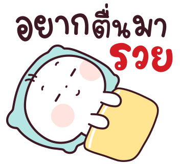 ลายที่ 35