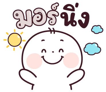 ลายที่ 39
