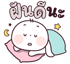 ต้าวเหน่ง ขอพักก่อนเนาะ รูปที่ 40