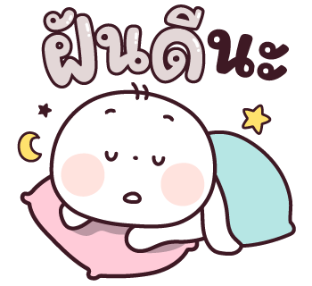 ลายที่ 40