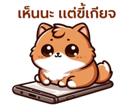 820631145