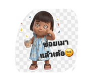 820633890
