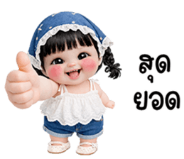 820634338