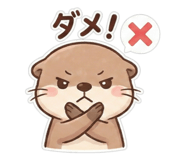 820638174
