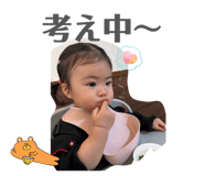 820638849
