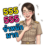 820666693