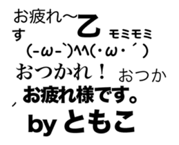 82067100