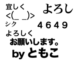 82067101