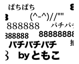 82067102