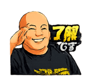 820673387