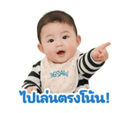 820677370