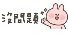 820680547