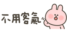 820680562