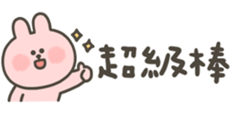 820680568