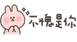 820680569