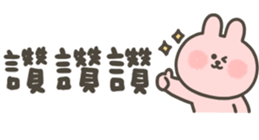 820680570