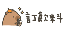 820680845