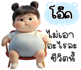 820711663