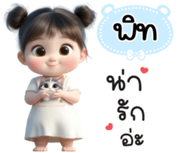 820712619