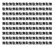 820720483