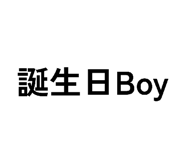 820720486