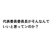820720490