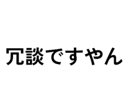 820720491