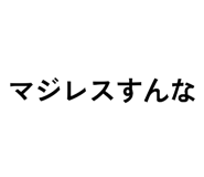 820720496