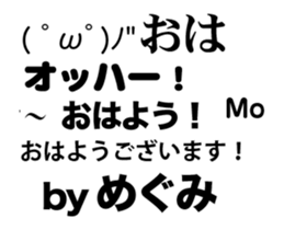 82073234