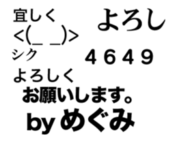 82073237