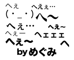 82073240