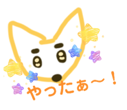 820738772