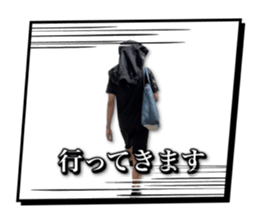 820738848