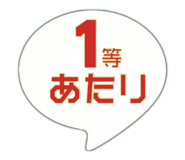 820740385