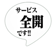 820740388
