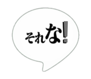 820740390