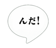 820740392