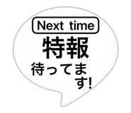 820740397