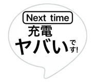 820740398